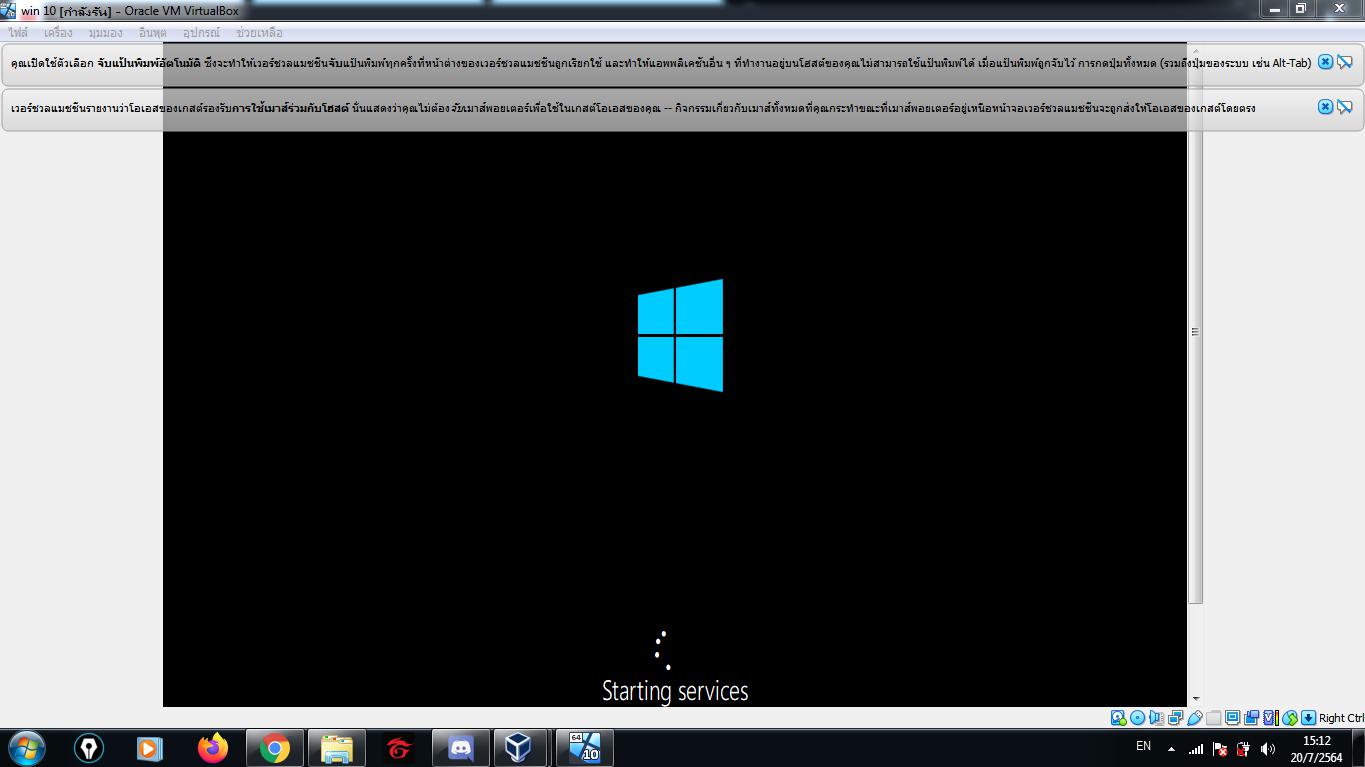 win8